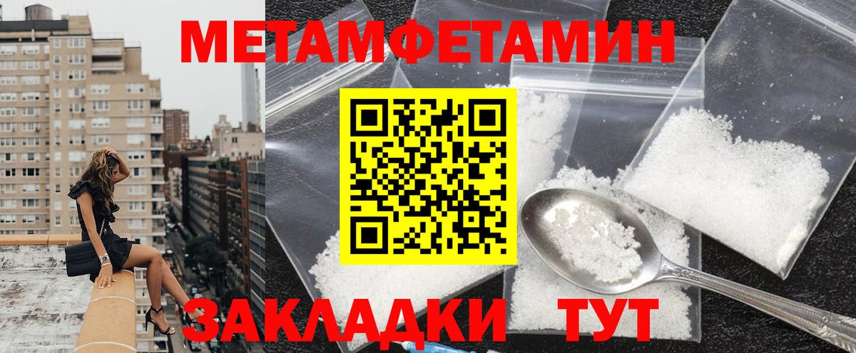 Amphetamine  АМФ VHQ  Вход с VPN  Щёлково 