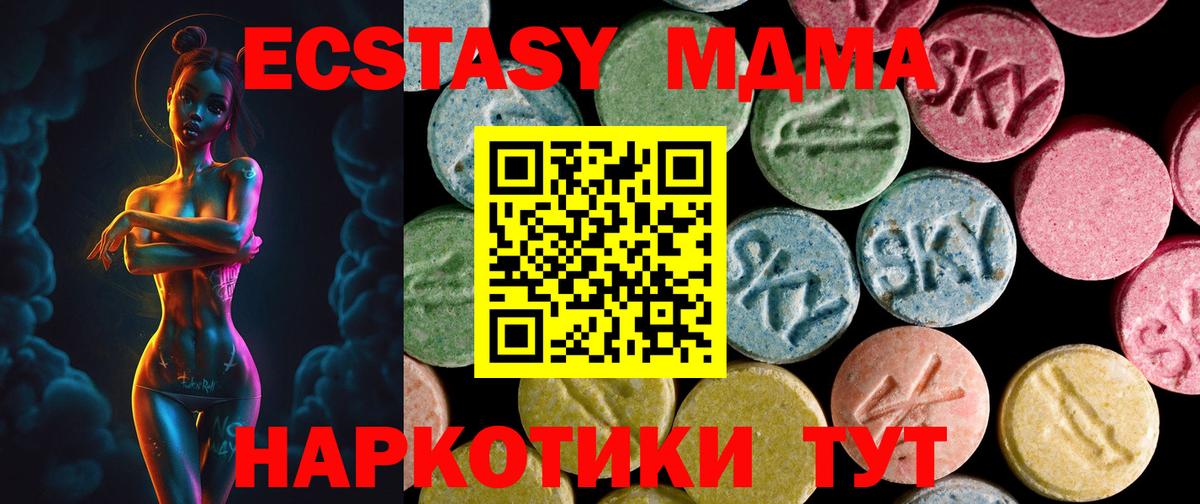 Щёлково  Ecstasy  Вход с VPN  Экстази бентли  Экстази Дубай 