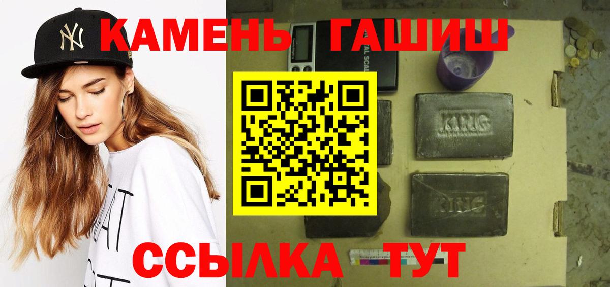 Гашиш 40% ТГК Щёлково