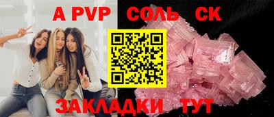 mix Кунгур