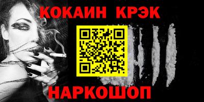 каннабис Кулебаки