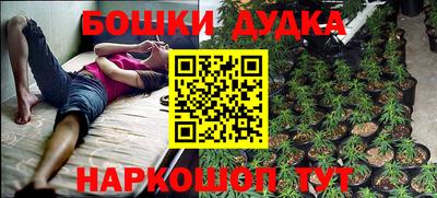 каннабис Кулебаки
