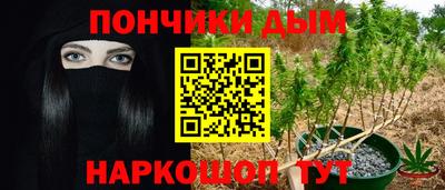 каннабис Кулебаки