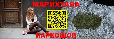 каннабис Кулебаки