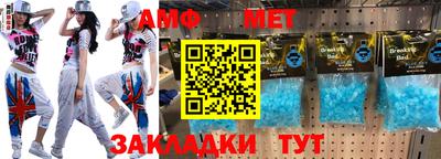 mix Кунгур