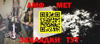 ALPHA PVP Кумертау