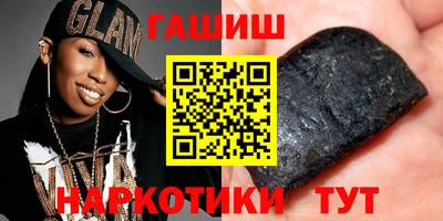 каннабис Кулебаки