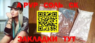 ALPHA PVP Кумертау