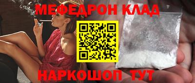 mix Кунгур