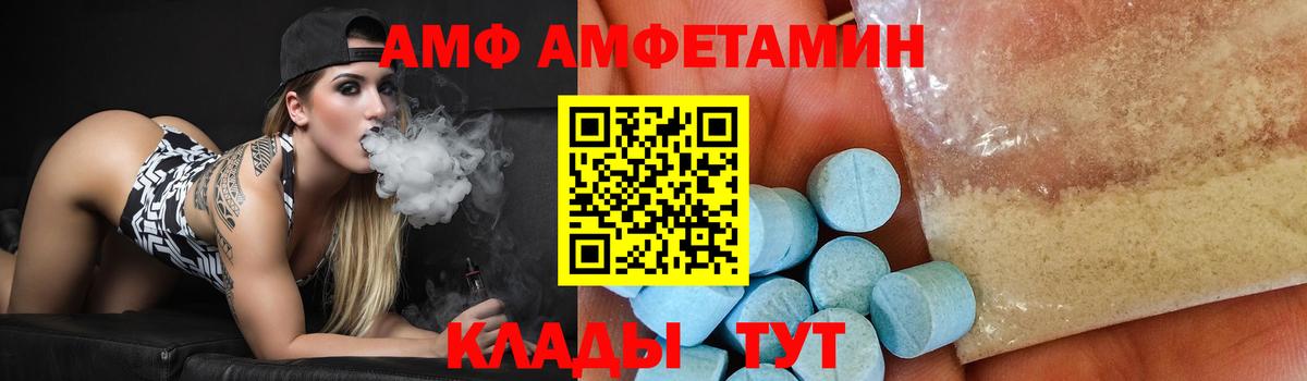 МЕТАМФЕТАМИН Methamphetamine  Вход с VPN  Щёлково 
