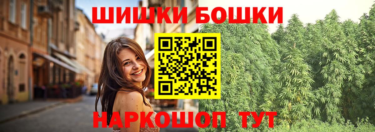 МЕФ кристаллы  МЕТАДОН  Кетамин  Кокаин  Вход с VPN  Щёлково  КОКАИН  Каннабис  ГАШИШ 